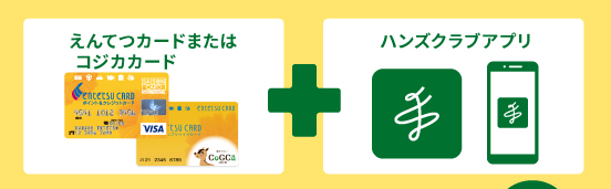 https://hamamatsu.hands.net/item/2642d63ab86cc9cc90b1bc0a09a305b64cf0d778.jpg