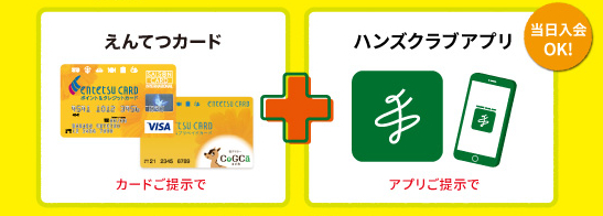 https://hamamatsu.hands.net/item/6ec9f8b29b225a43beaa45e7e1f99e52d9bd72ee.jpg