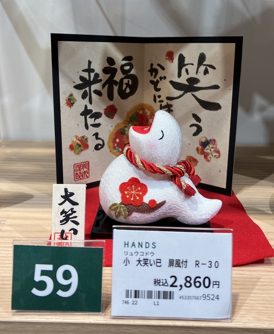 https://hamamatsu.hands.net/item/7c66ef71d38d67436b23ecfc5330cdd38c8d2a0d.JPG