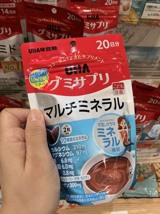 https://hamamatsu.hands.net/item/IMG_0724.JPG