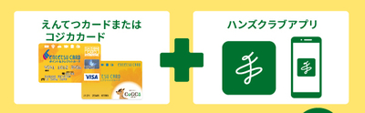 【アプリ正方形】_icon_202309.jpg