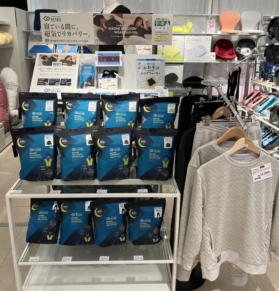 【浜松店】『コラントッテ　RESNO（レスノ）』入荷しました！