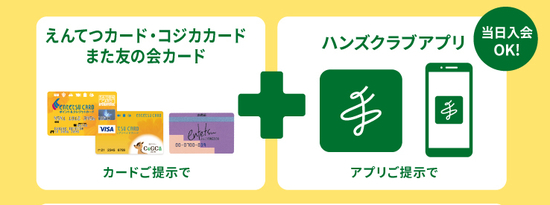 https://hamamatsu.hands.net/item/c6f736d3176fbcec2ea0970d56cf5a0aa8d54dc4.jpg
